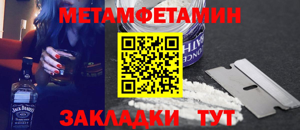 Усть-Илимск  Amphetamine VHQ  маркетплейс состав  Вход с VPN 