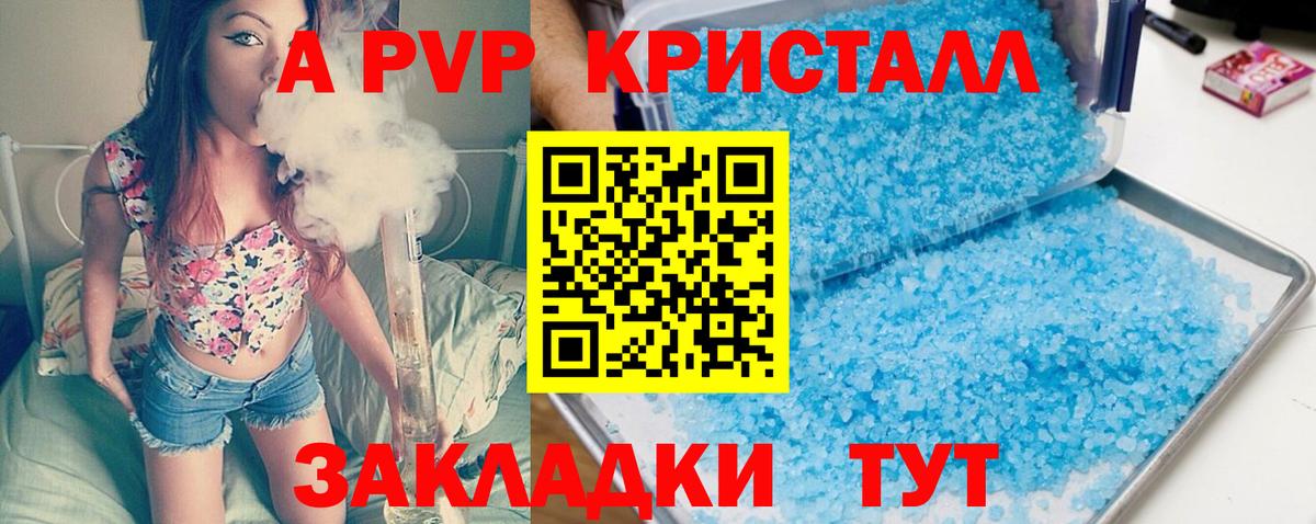 Альфа ПВП СК КРИС Усть-Илимск