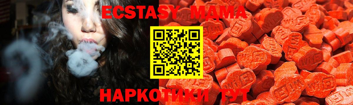 Ecstasy Punisher Усть-Илимск