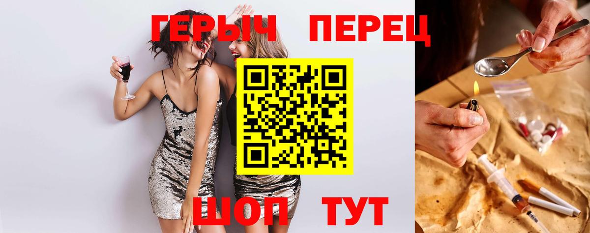 ГЕРОИН  Героин VHQ  Вход с VPN  Усть-Илимск 