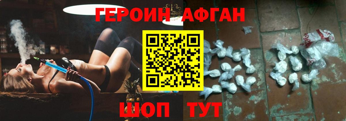 Героин герыч Усть-Илимск