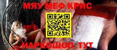 кокаин Краснознаменск