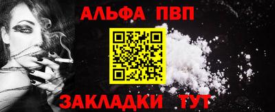 кокаин Краснознаменск
