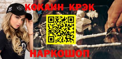молекула духа Кулебаки