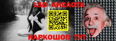 спайс Краснокаменск
