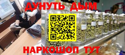 гашиш Краснодар
