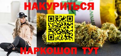 мяу мяу кристалл Кумертау