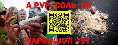 гашиш Краснодар