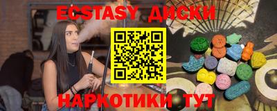 спайс Краснокаменск