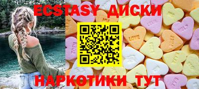 мяу мяу кристалл Кумертау