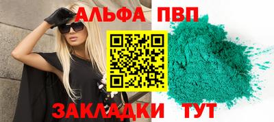 мяу мяу кристалл Кумертау