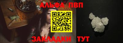 спайс Краснокаменск