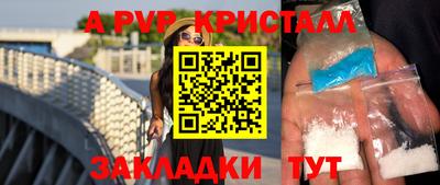 молекула духа Кулебаки
