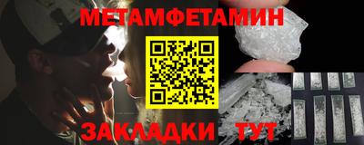 спайс Краснокаменск