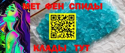 спайс Краснокаменск