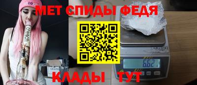 мяу мяу кристалл Кумертау