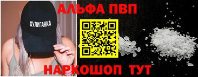 гашиш Краснодар