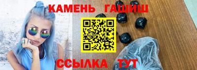 гашиш Краснодар