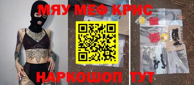 альфа пвп Кунгур