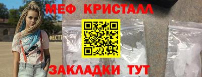 кокаин Краснознаменск