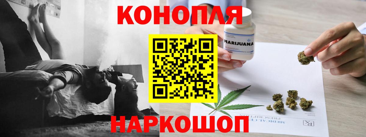 Бошки Шишки индика Усть-Илимск
